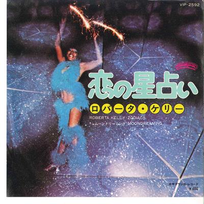7inch Record ROBERTA KELLY - Zodiacs / Moondreaming VIP2592 CASABLANCA 1978 Japan Soul/Funk