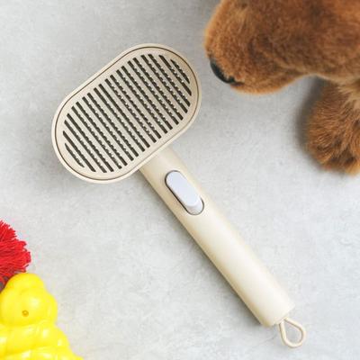[Animal de compagnie] Brosse lissante beige