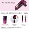 Attenir Dress Lift Lotion 150ml