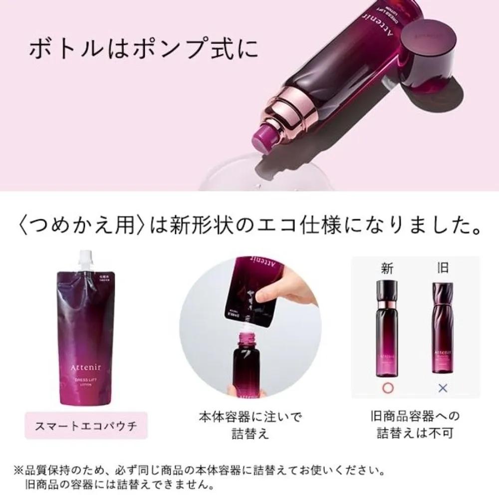 Attenir Dress Lift Lotion 150ml