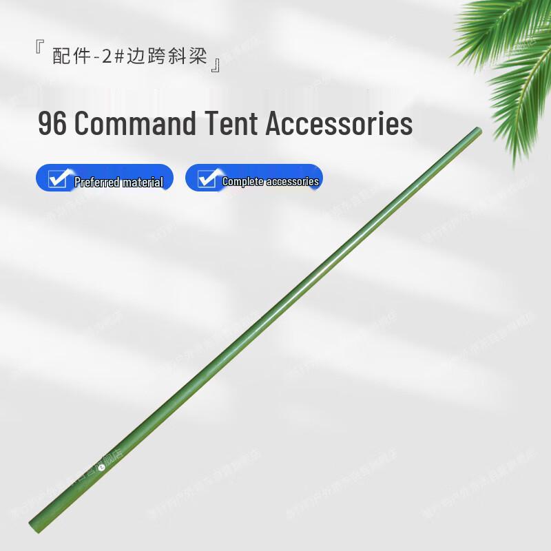 Stealth Leopard 96 Universal Command Tent Accessories