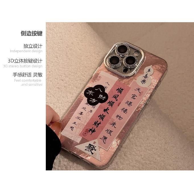 Pink fortune couplets are suitable for Apple devices16Phone case17promax Lens protector iphone14Chinese Style12Hard