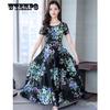 WTEMPO Large Size Dress Long Skirt Female Summer Fashion Fashion Over the Knee Was Thin