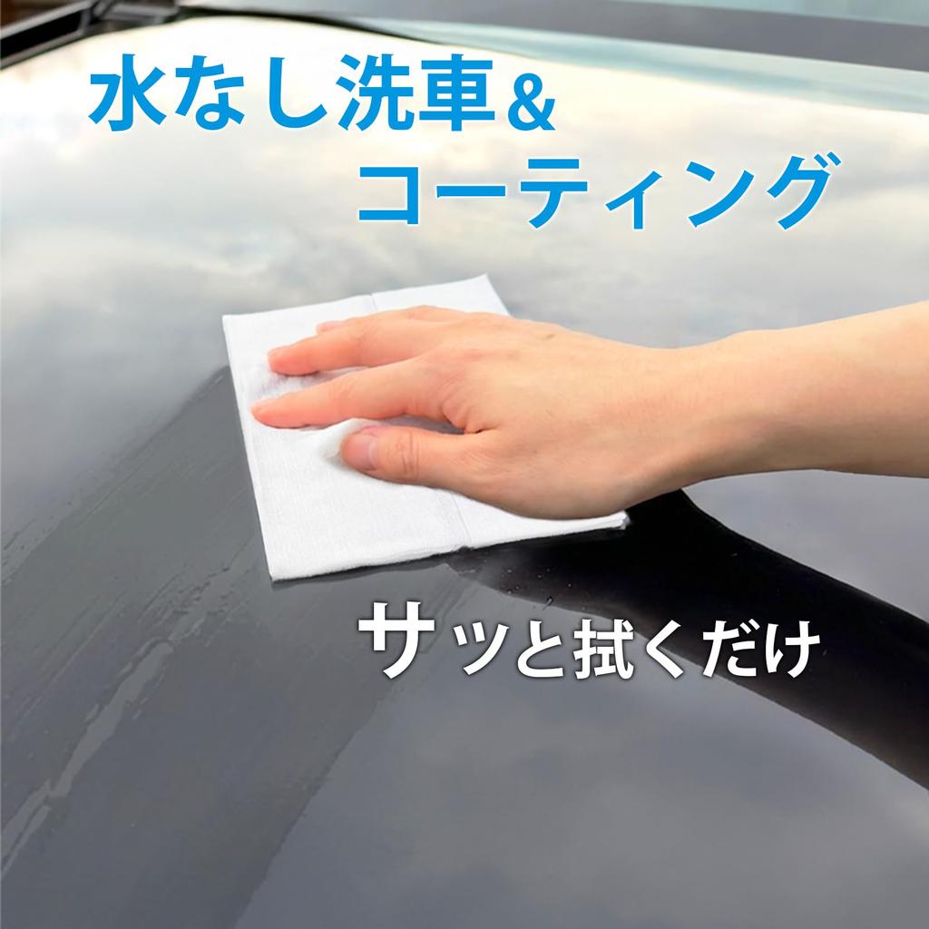 Prostaff X-MAL1 Time Saving Car Wash Sheet Wet Cloth S233