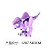 DIY Building Block Spinosaurus Paraceratops Tyrannosaurus Rex Brachiosaurus Triceratops Crested Dragon