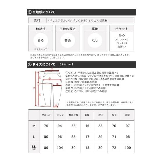 [M.R.U] Stretch Pants, Men's Chino Pants, Long Pants, Stretch, Sweat Absorbent, Quick Drying, Lightweight, Loose