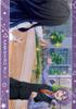 Clear File Project Sekai Colorful Hatsune Miku Stage! Feat. Vol.12 Kamiyorui1