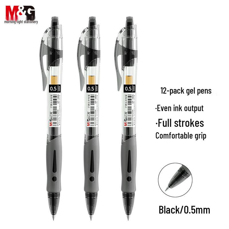 M&G 0.5mm Retractable Black Gel Pens