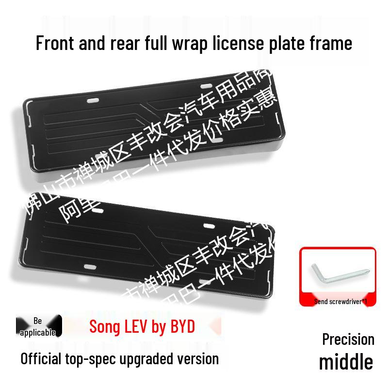 BYD Song LEV License Plate Holder Full Coverage Frame 25 Pack
