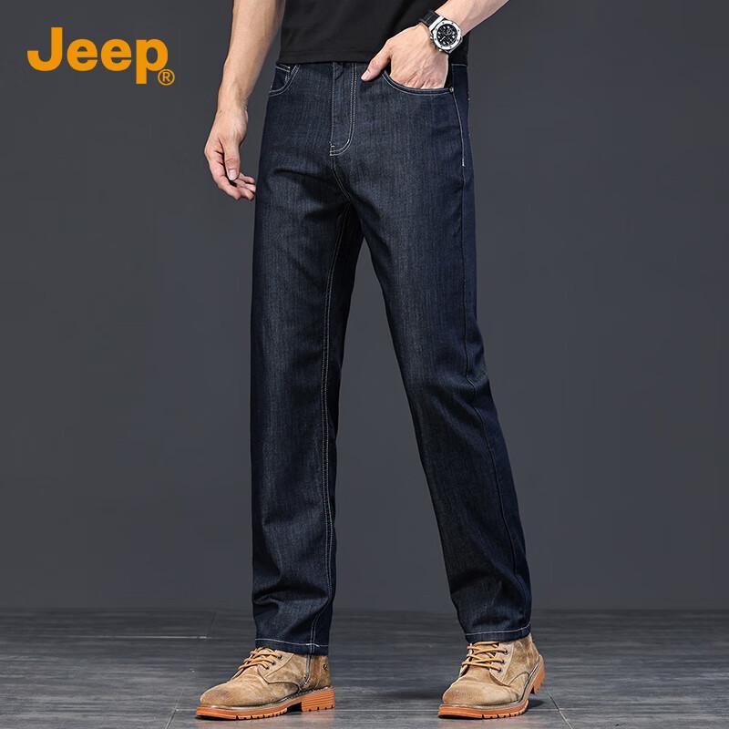 JEEP Men's Tencel Blend Relaxed Straight-Leg Jeans