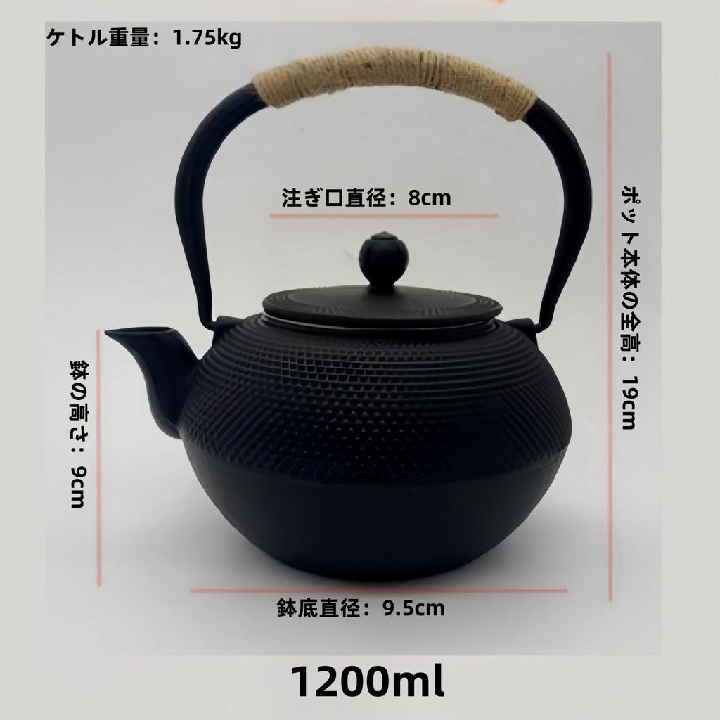 OULOVECO Eisen Induktion Kann verwendet werden über offenem Gusseisen Teekanne Eisen Traditionelles Eisen Geeignet für Tee und Restaurants Teekanne, Kompatibel,