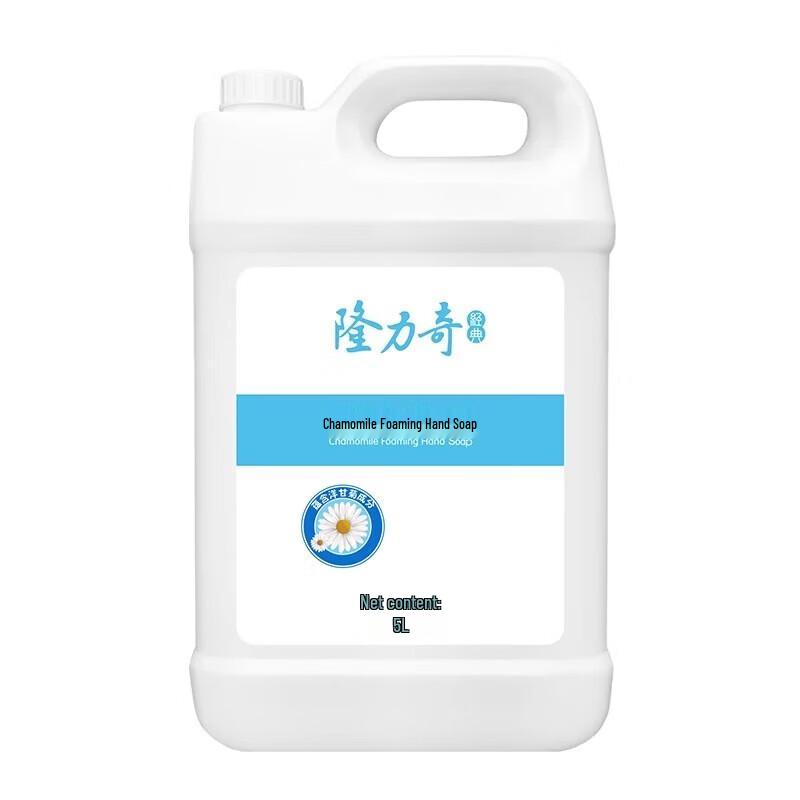 Longliqi Chamomile Foaming Hand Soap