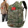 Outdoor Tactical Camouflage Backpack