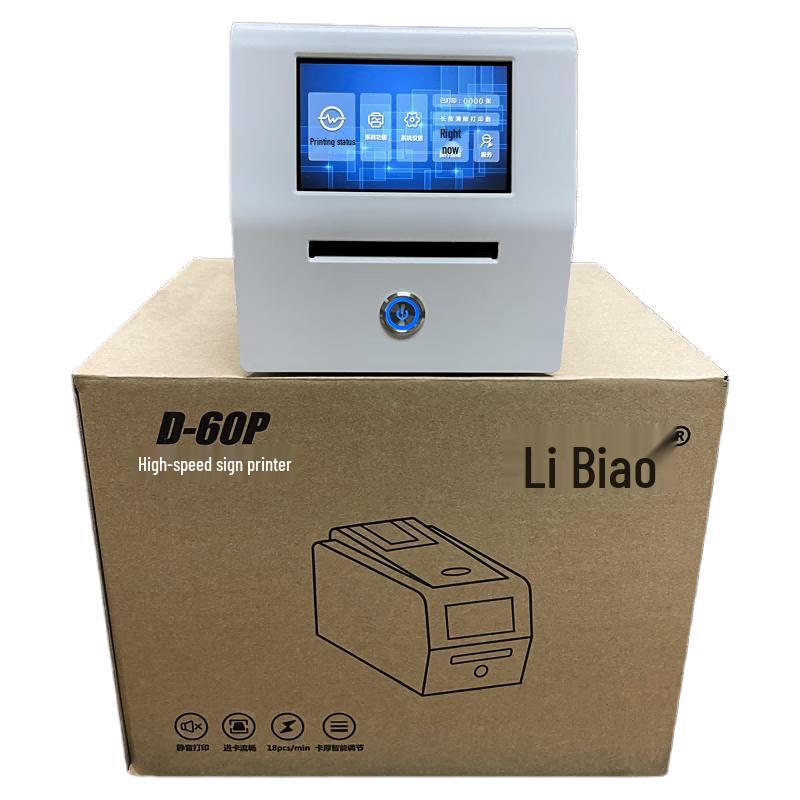 Libiao D-60P Label and Card Printer