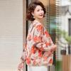 Pasiter Women's Floral Print Lightweight Sun Jacket