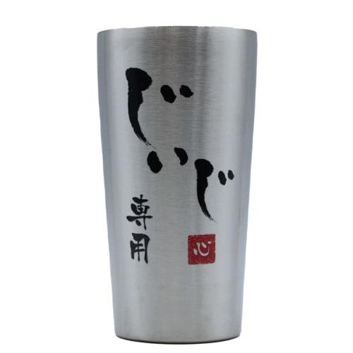 Vacuum insulated tumbler keeps drinks hot or cold, perfect as a gift for grandparents, grandfathers, grandmothers, or grandparents. Perfect for birthd