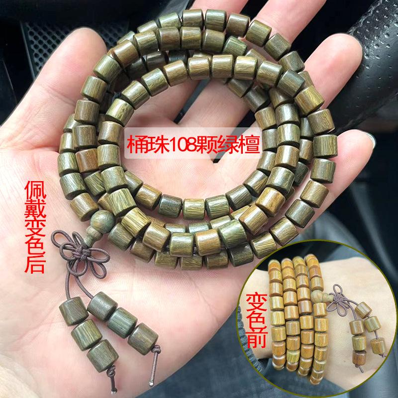 108 Buddha Beads Bracelet in Black Walnut, Red Sandalwood, Black Rosewood and Black Orchid Wood, Chinese Knot Style.