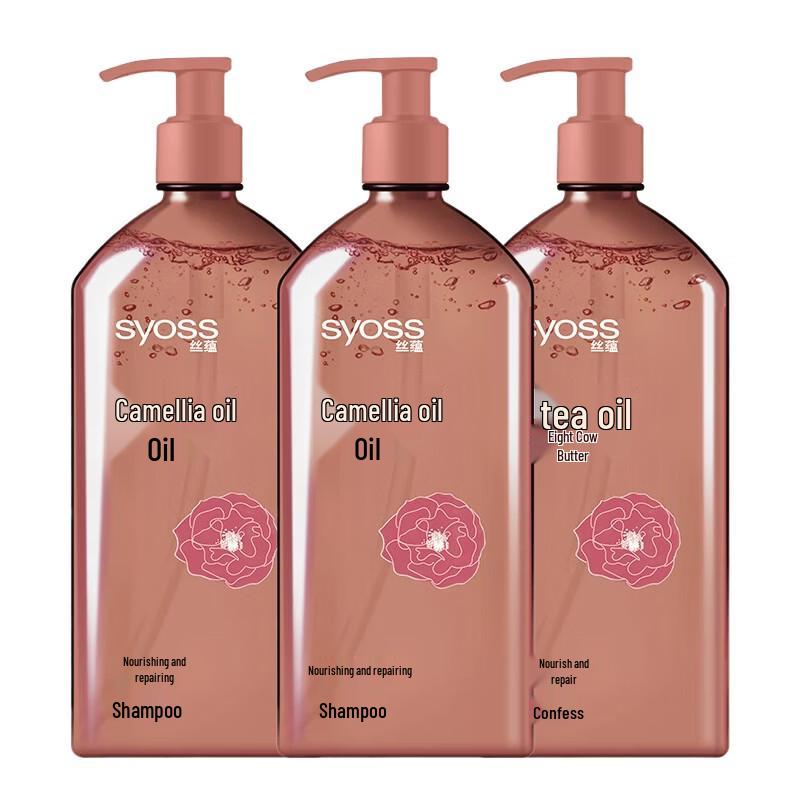 Syoss Nourishing Repair Shampoo 680ml