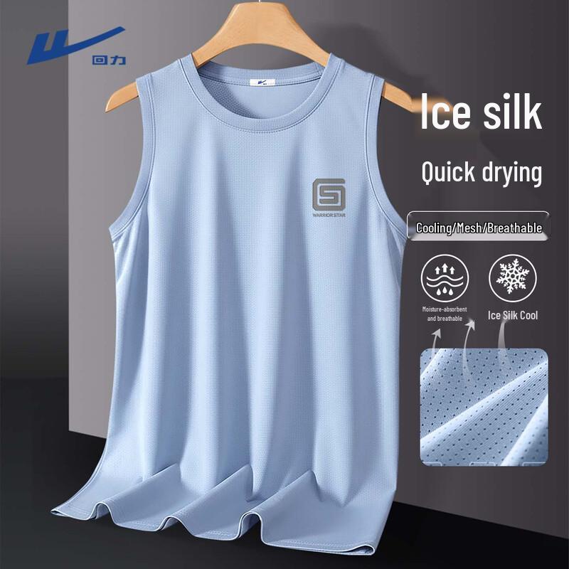 Warrior Men's Quick-Dry Ice Silk Sport Vest