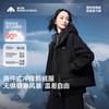 Meilicheng 016 Unisex 2-in-1 Goose Down Jacket