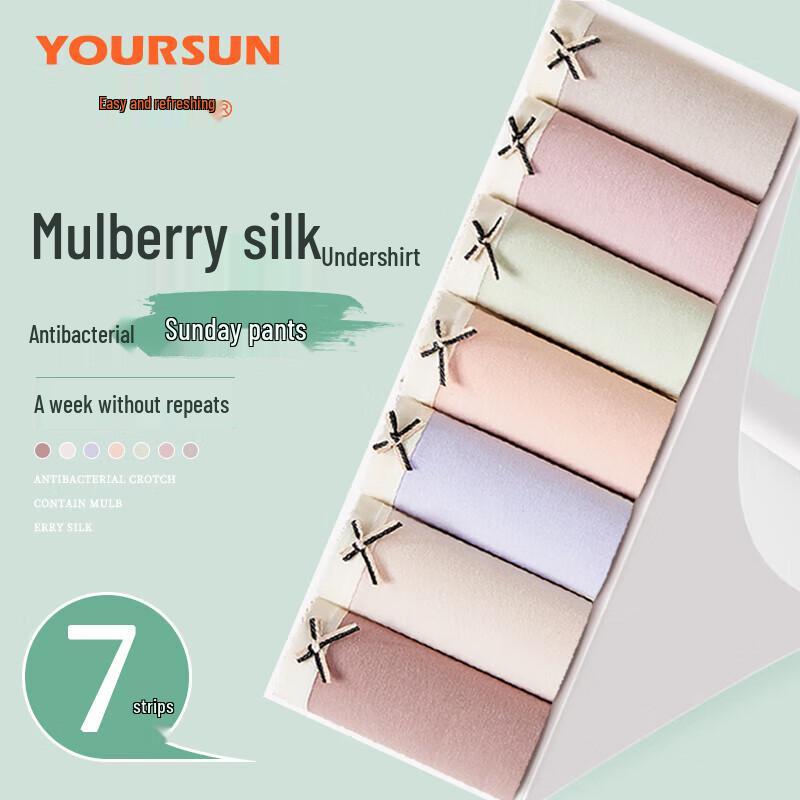 

Yi Er Shuang Women s Mid-Waist 7-Pack Briefs with 7A Antibacterial Crotch L