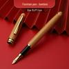 Retro Bamboo & Metal Pen: High-End Ballpoint, Fountain, Signature for Business or Graduation Gifts