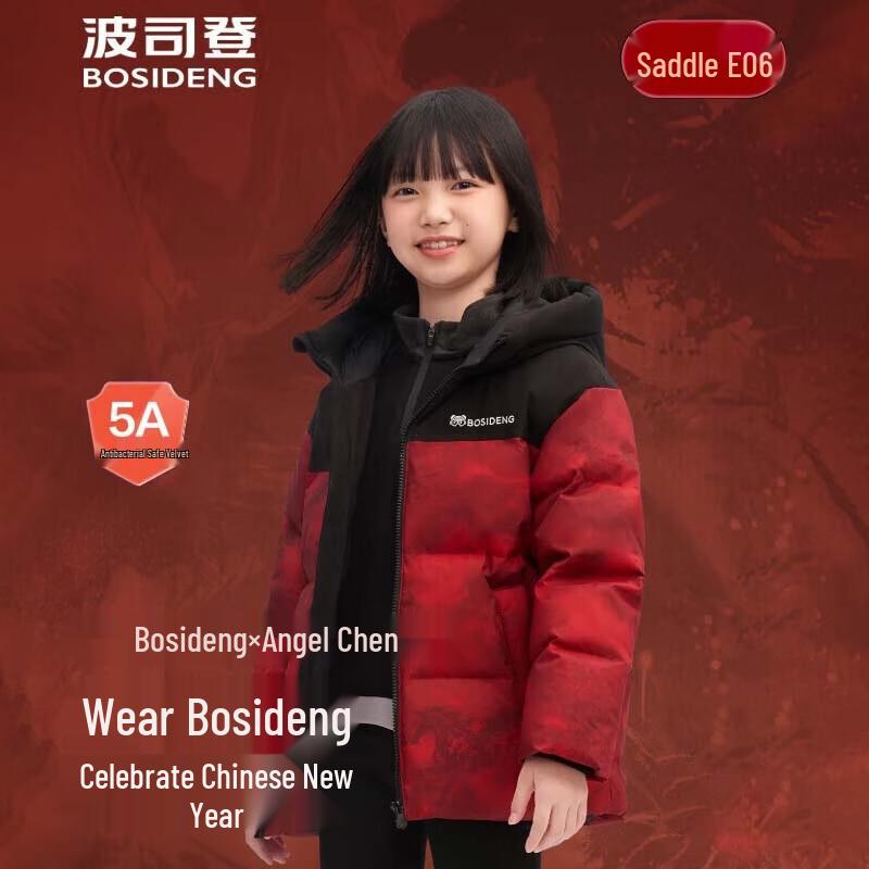 BOSIDENG Kids' Anti-Bacterial Hooded Down Jacket
