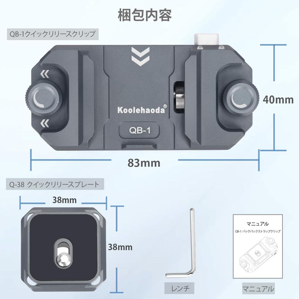 Koolehaoda Camera Backpack Strap Aluminum Camera Holder with Quick Release Screw Quick Release Easy Compatible with DSLR and Fujifilm QB-1 Clip,