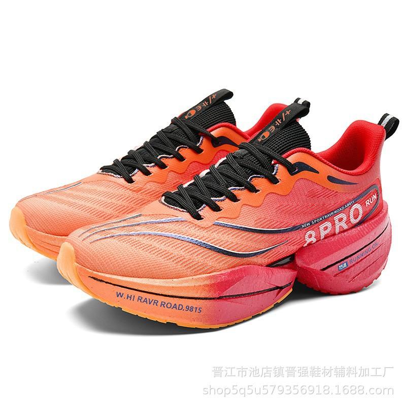Chitu 8pro Year of the Snake Limited Edition Jueying Running Shoes Men's Carbon Board Shock Absorption Running Sneakers Feidian Casual Physical Test