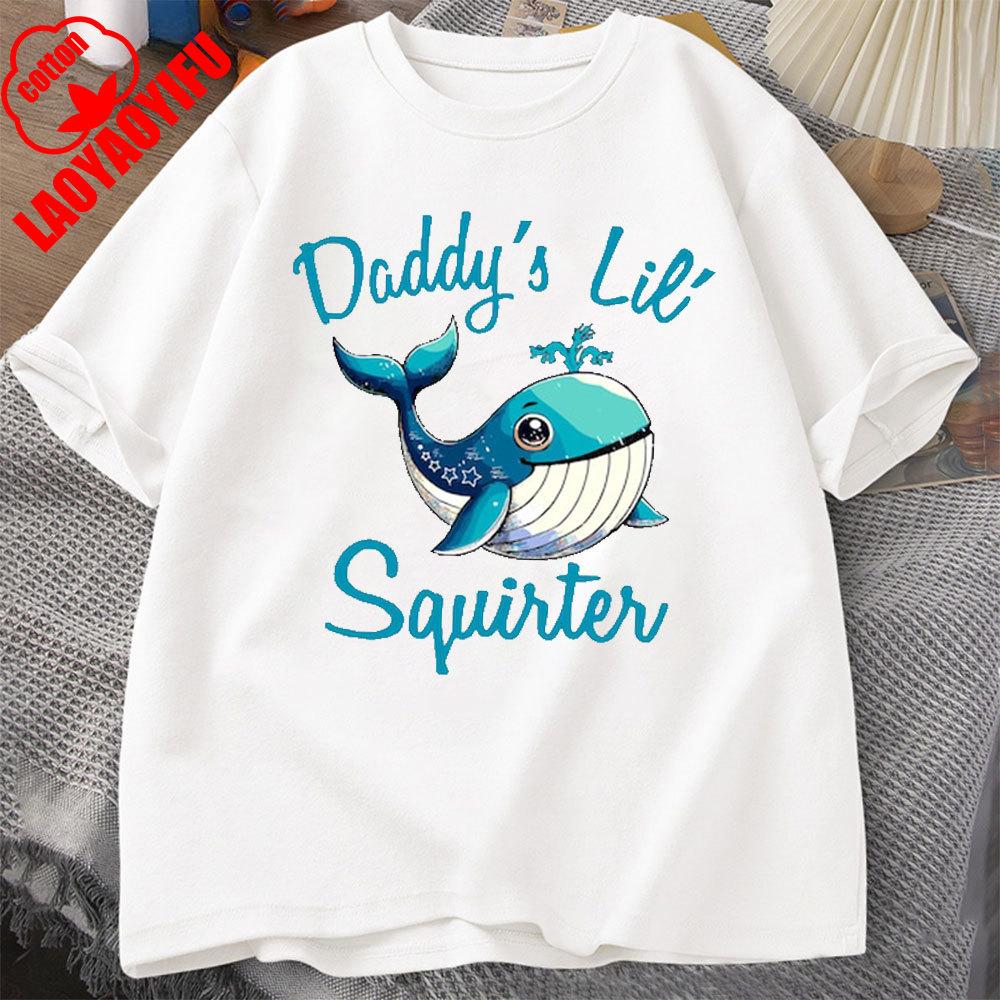 Daddy's Lil Squirter Shirt Inappropriate Tee Exchange Funny Bachelorette Party Gift Meme Shirt Girls Trip Adult Humor Tee