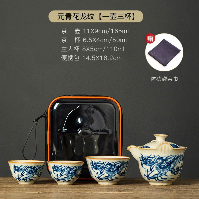 

Ретро Ru Kiln Fly Dragon Чайный сервиз Комплект Древний 1 горшок 3 чашки Бытовая заварка для чая Пикник Кемпинг Переносной органайзер Сумки Принадлежности