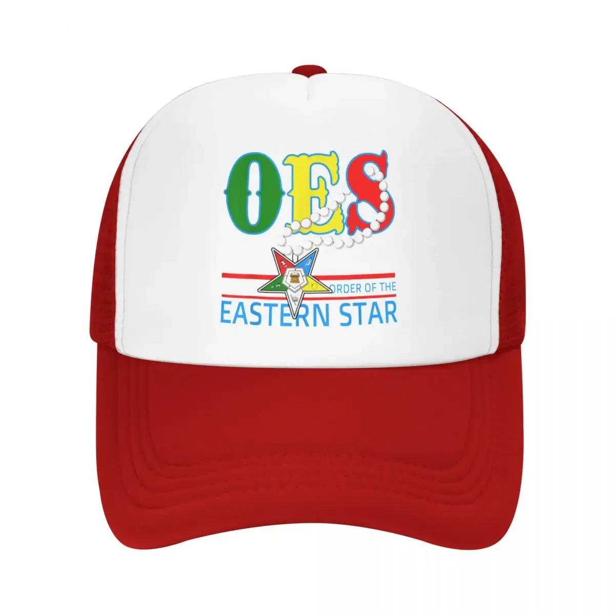 Personalized OES Eastern Star Trucker Hat for Unisex Women Adjustable Unisex Baseball Cap Outdoor Dad Hat One Size