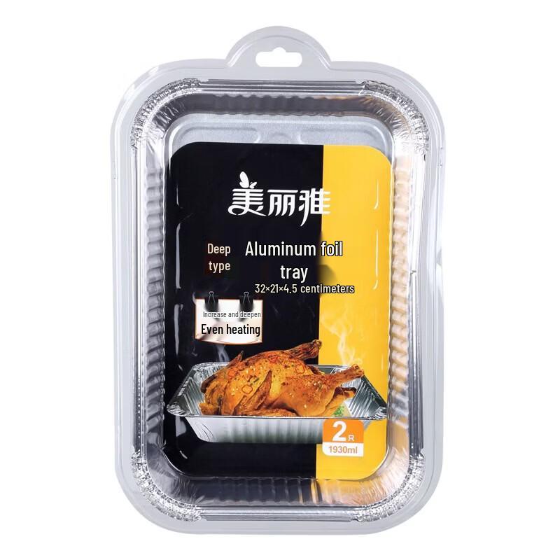 

MARYYA Rectangular Deep Disposable Aluminum Foil Pans