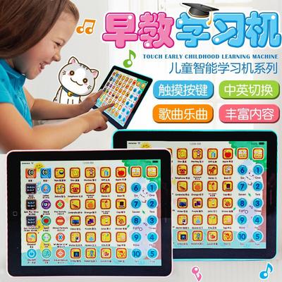 Children'S Baby 1-3 Early Education Point Reading Tablet Early Education Story Machine Educational Point Reading Machine Toy