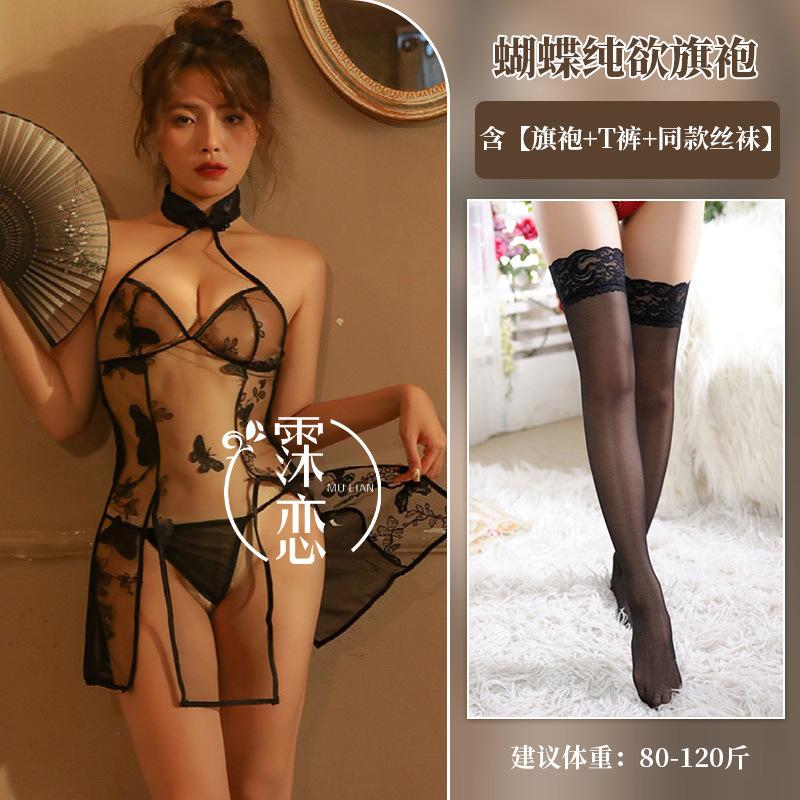 Sexy lingerie exposed chest passion pure desire uniform temptation antique embroidery neck perspective