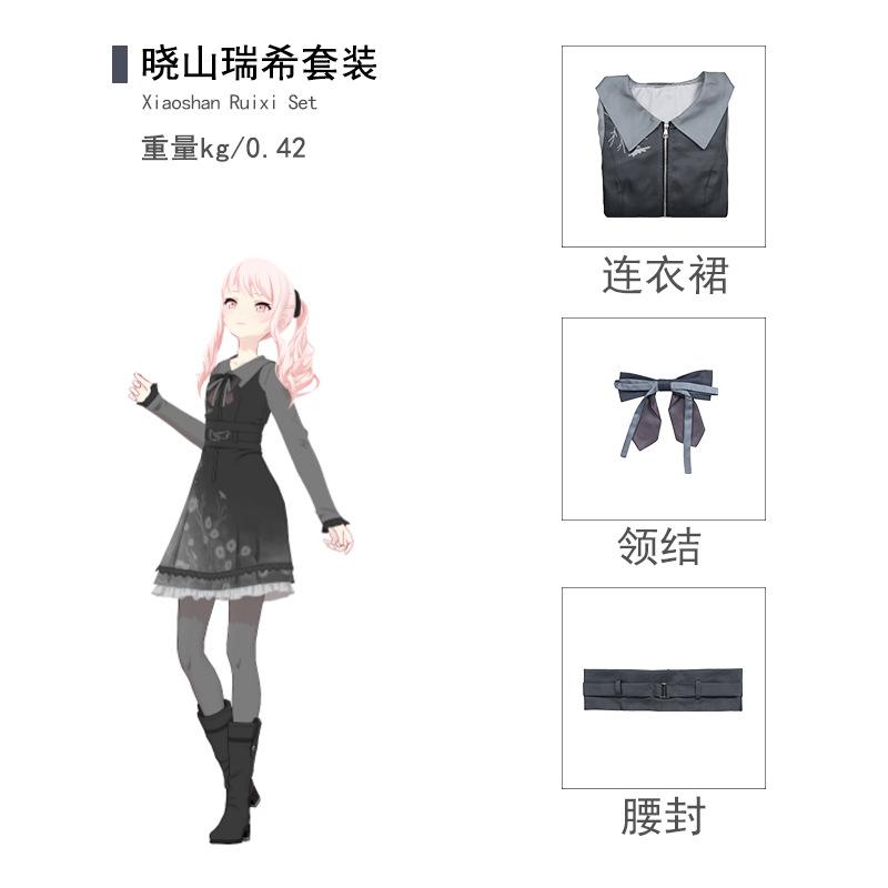 25-ji Nightcord Music Association Yoisaki Kanade Asahina Mafuyu Shinonome Ena Akiyama Mizuki Girls Cosplay Stage Uniform Costume