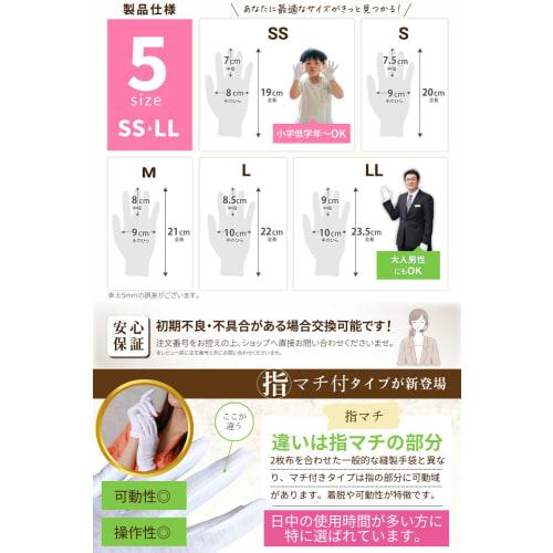 Dermatologist-approved White Work Gloves, Inner and Night Gloves, Cotton Undergarments (12 Pairs, No Gusset, Stainless Steel)