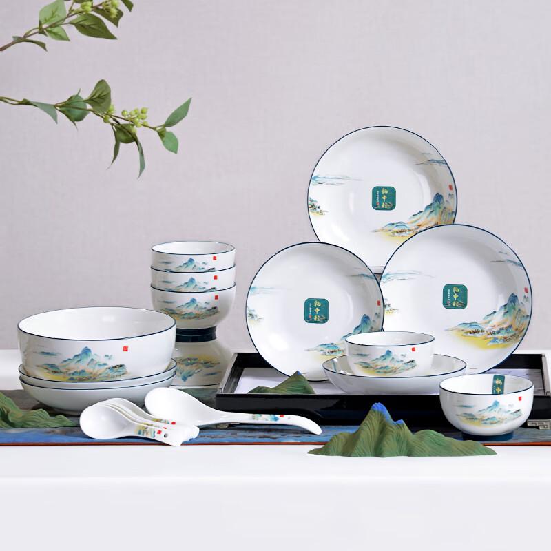 Tang Hui Only Green 20-Piece Ceramic Dinnerware Set