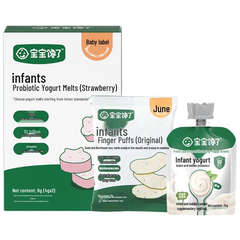 BaoBaoChanLe Baby Snacks: Puffs & Rice Crackers