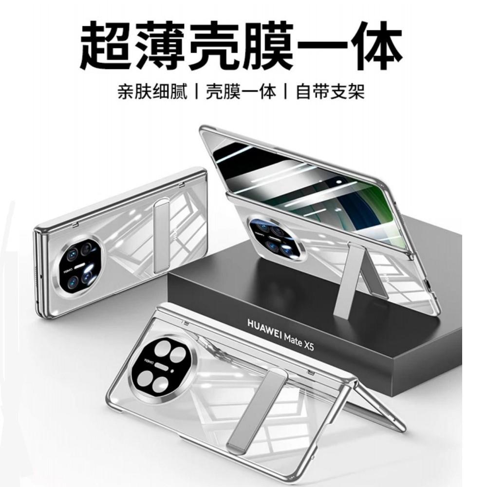 Applicable to Huawei mateX1 chain electroplating transparent cover matex1 central shaft bracket anti-drop x1 all-inclusive shell film