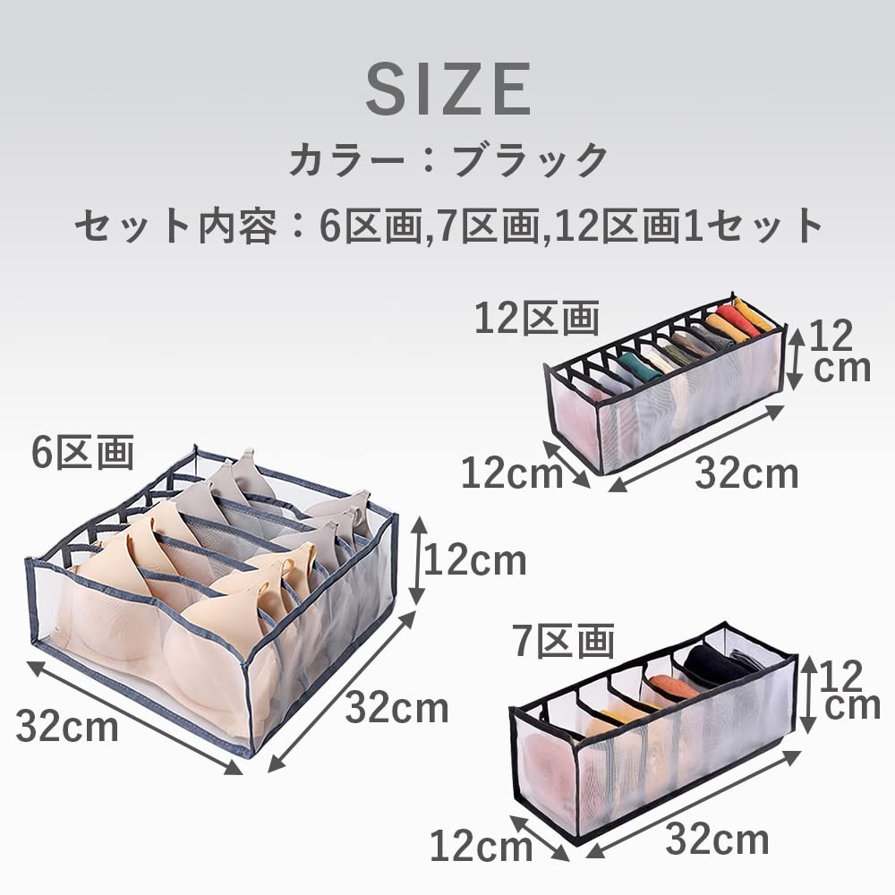 AllBright Underwear Storage Underwear Storage Drawer with for and Small Breathable Box, Case, Dividers, Underwear, Socks, Items, Foldable,