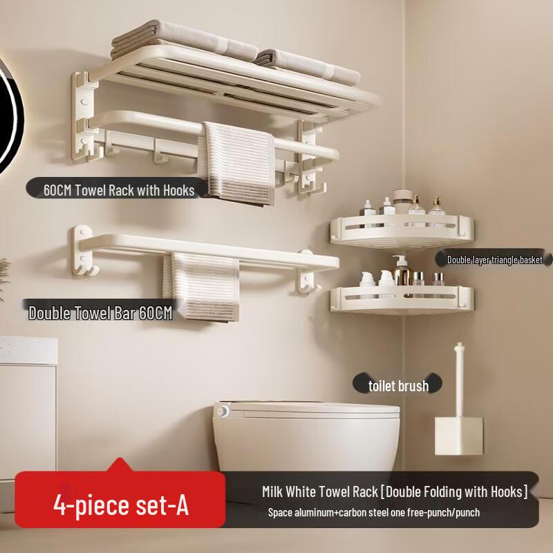 Yipan Punch-Free Bathroom Towel Rack