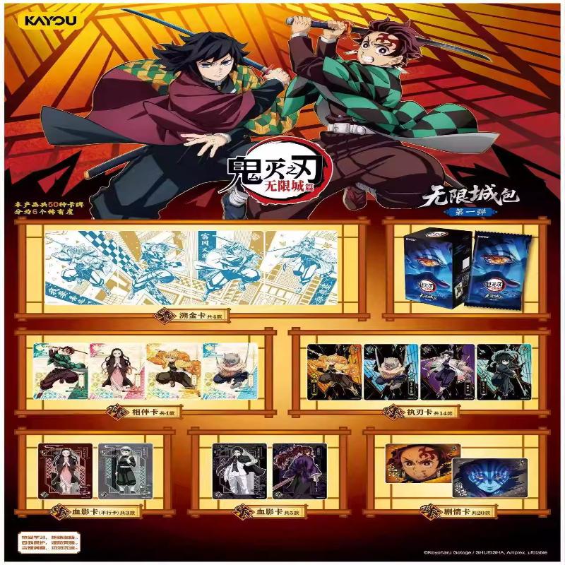 New Demo Slayer: Kimetsu No Yaiba Infinite City Edition Card Official Genuine Anime Peripheral Collection Toy Card