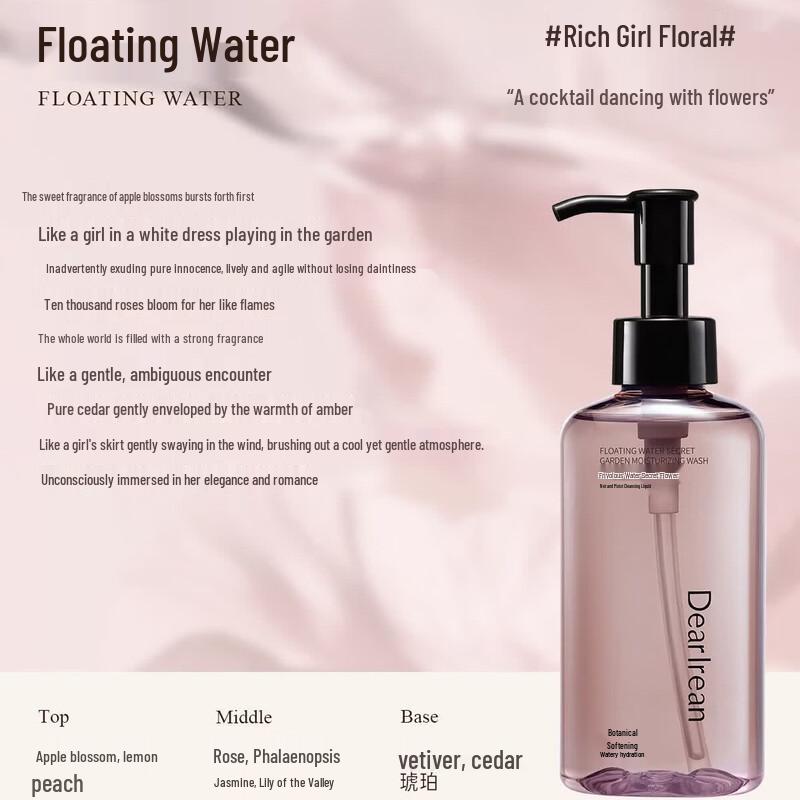 Dear Ilean Secret Garden Intimate Cleansing Liquid