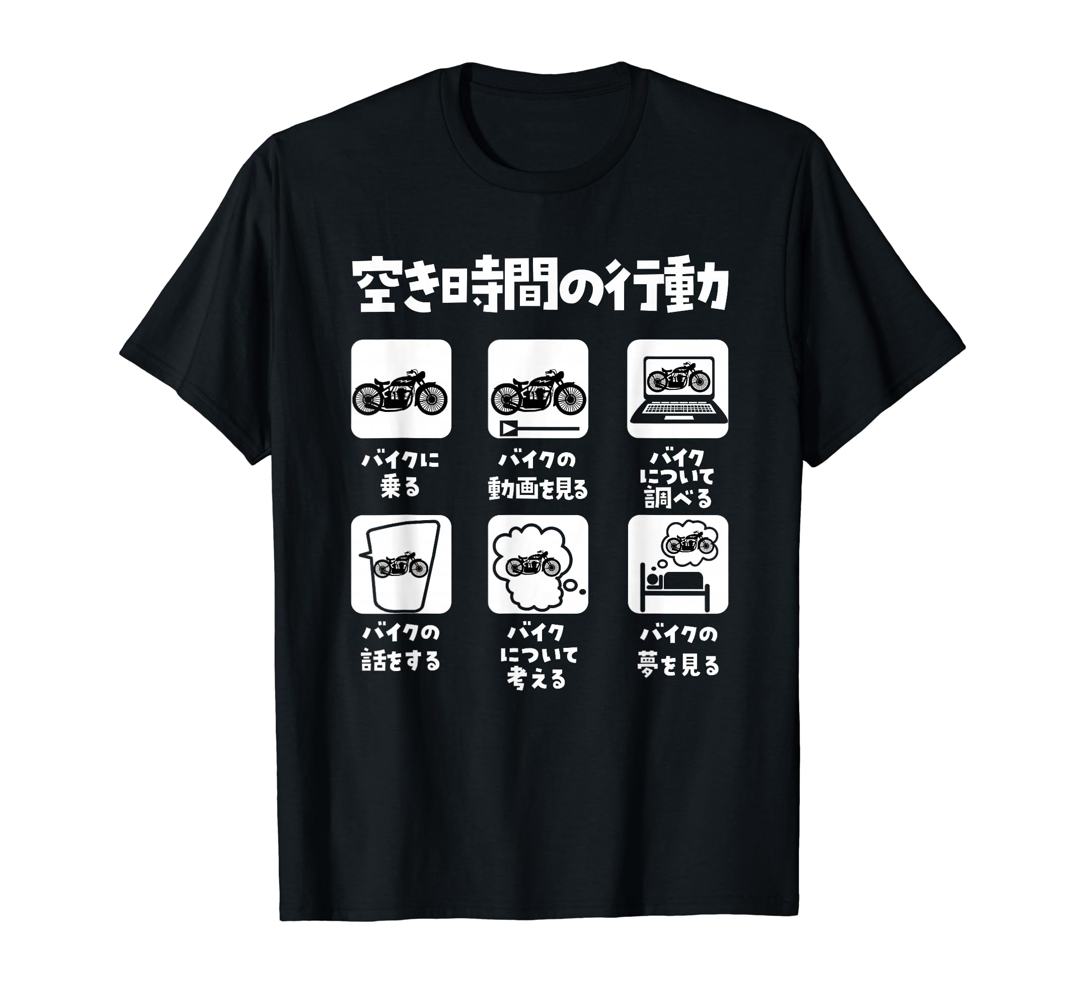

Funny Motorcycle Funny Motorcycle for Motorcycle Funny Motorcycle T-Shirt, T-Shirt Men, Touring, Moped, Original, Clothing, T-Shirt чёрный