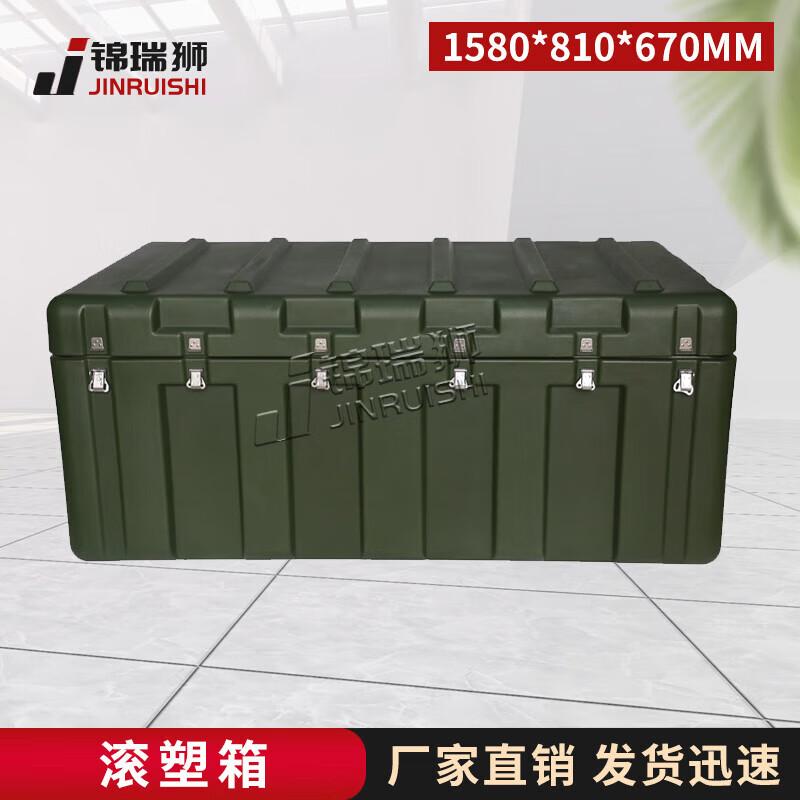 JINRUISHi Heavy-Duty Rotomolded Storage Box