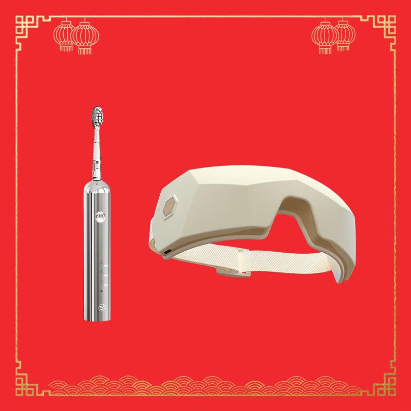 Hezheng Eye Massager & Westinghouse Electric Toothbrush Set
