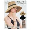 Cogit Precious UV Wide Brim Hiking for a slimming effect and UV Hat, Natural, 99% protection.
