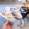 Tennis Female Sneakers Kids Spring 2025 New Boys 1-18 Year Old Lightweight Running Shoe Girls' Sports Shoes Fashion Casual Shoes