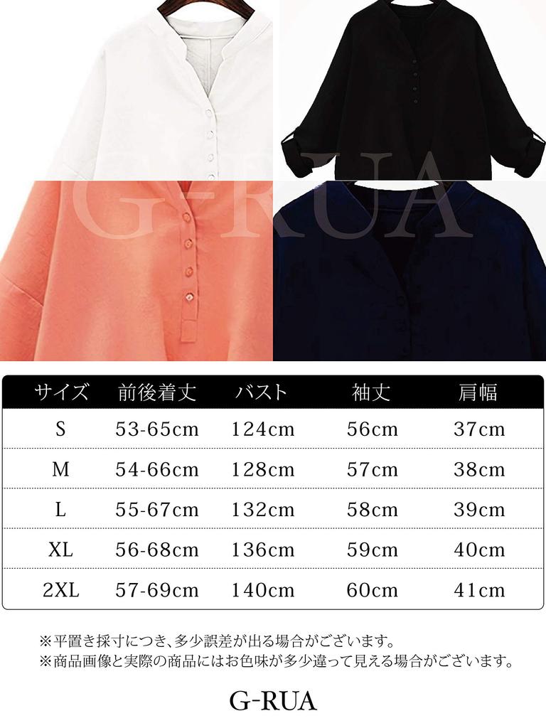 Jillua Skipper Long Loose Oversized Perfect for Everyday Office Black Size Women's Shirt, Sleeve, 3/4 Sleeve, Button-Down, Fit, Silhouette, Wear,